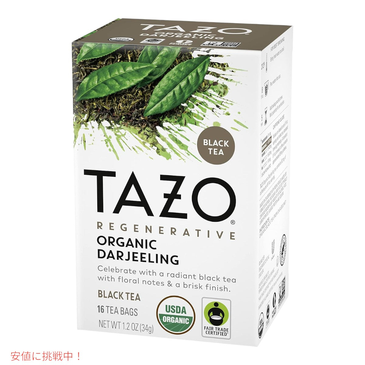 【6個セット】TAZO タゾ リジェネレイティブ オーガニック ダージリン ティーバッグ 16袋 x 6箱 まとめ買い Regenerative Organic Darjeeling Tea Bags 2
