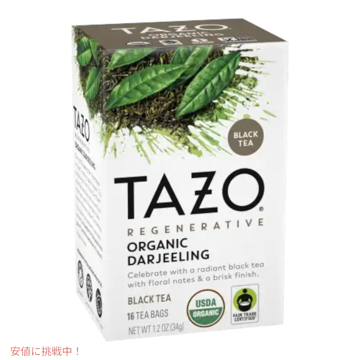 【6個セット】TAZO タゾ リジェネレイティブ オーガニック ダージリン ティーバッグ 16袋 x 6箱 まとめ買い Regenerative Organic Darjeeling Tea Bags 3