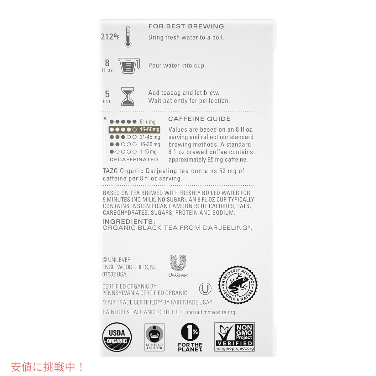 【6個セット】TAZO タゾ リジェネレイティブ オーガニック ダージリン ティーバッグ 16袋 x 6箱 まとめ買い Regenerative Organic Darjeeling Tea Bags 7