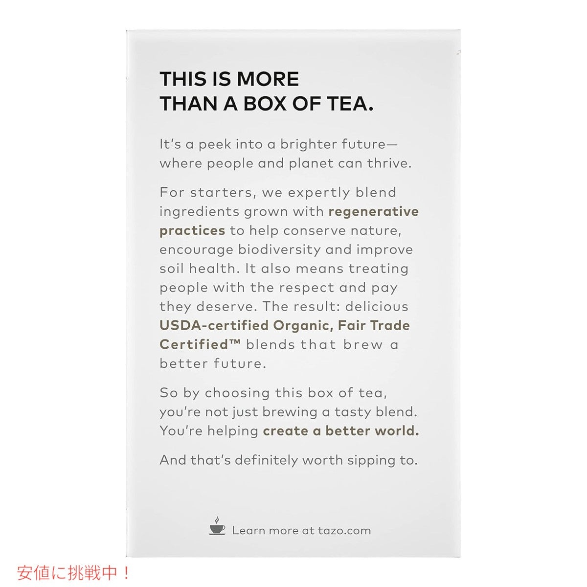 【6個セット】 TAZO レジェネラティブ オーガニック アウェイク ブラックティー バッグ 36 個 TAZO Regenerative Organic Awake Black Tea Bags 36 Count 5