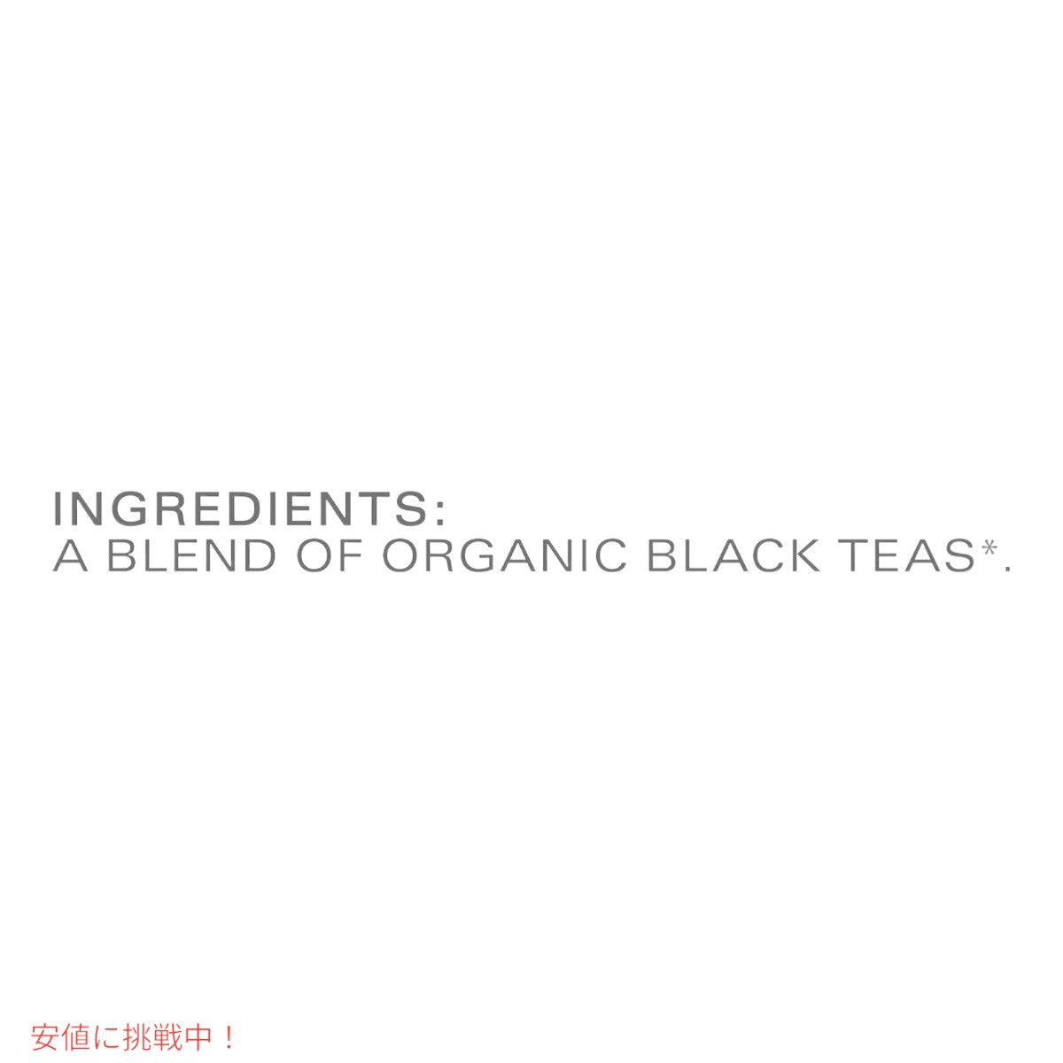 【6個セット】 TAZO レジェネラティブ オーガニック アウェイク ブラックティー バッグ 36 個 TAZO Regenerative Organic Awake Black Tea Bags 36 Count 6