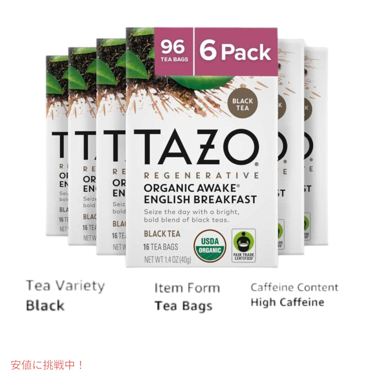 【6個セット】 TAZO レジェネラティブ オーガニック アウェイク ブラックティー バッグ 36 個 TAZO Regenerative Organic Awake Black Tea Bags 36 Count 7