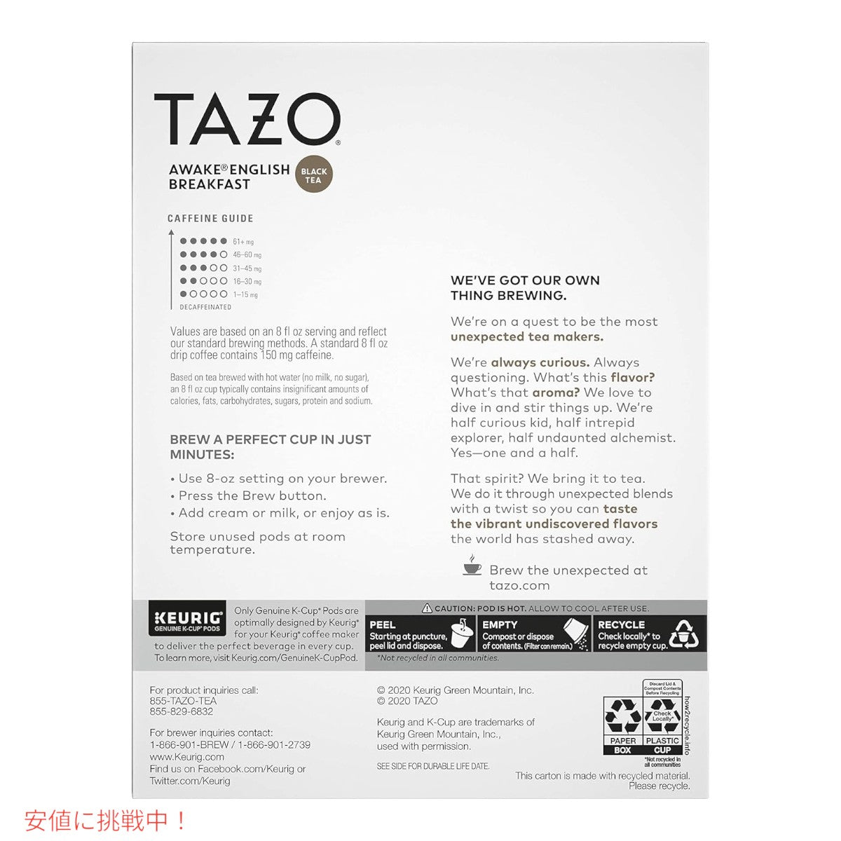 TAZO タゾ Kカップ アウェイク イングリッシュブレックファスト ブラックティー 22個 紅茶 Awake English Breakfast Black Tea K-cup 22 Pods 2