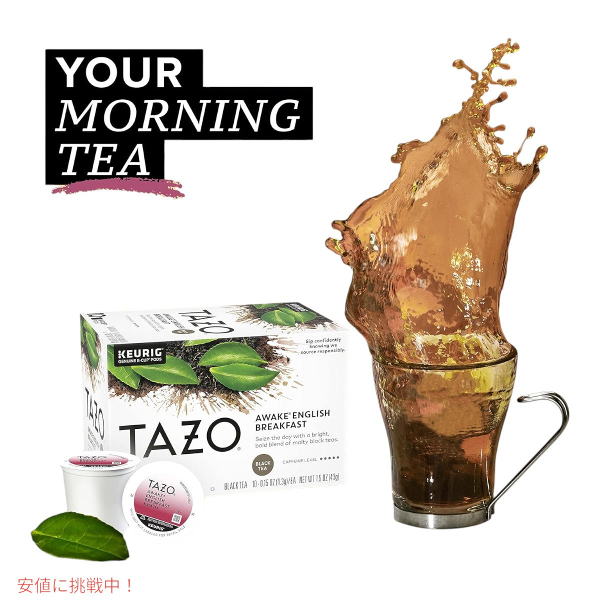 TAZO タゾ Kカップ アウェイク イングリッシュブレックファスト ブラックティー 22個 紅茶 Awake English Breakfast Black Tea K-cup 22 Pods 4