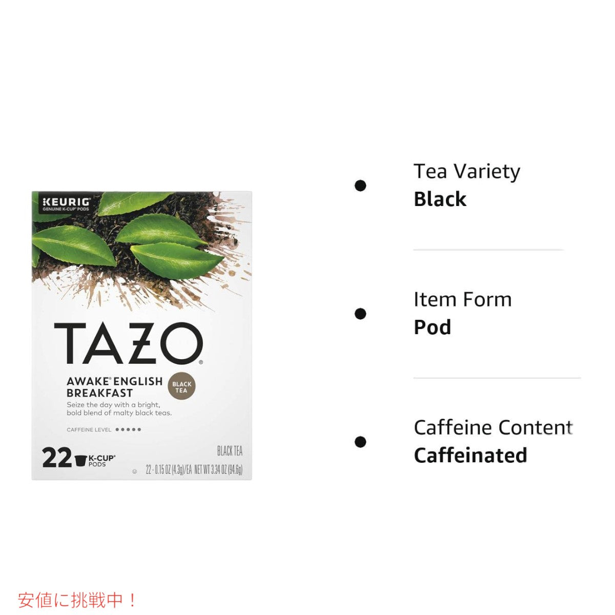 TAZO タゾ Kカップ アウェイク イングリッシュブレックファスト ブラックティー 22個 紅茶 Awake English Breakfast Black Tea K-cup 22 Pods 6