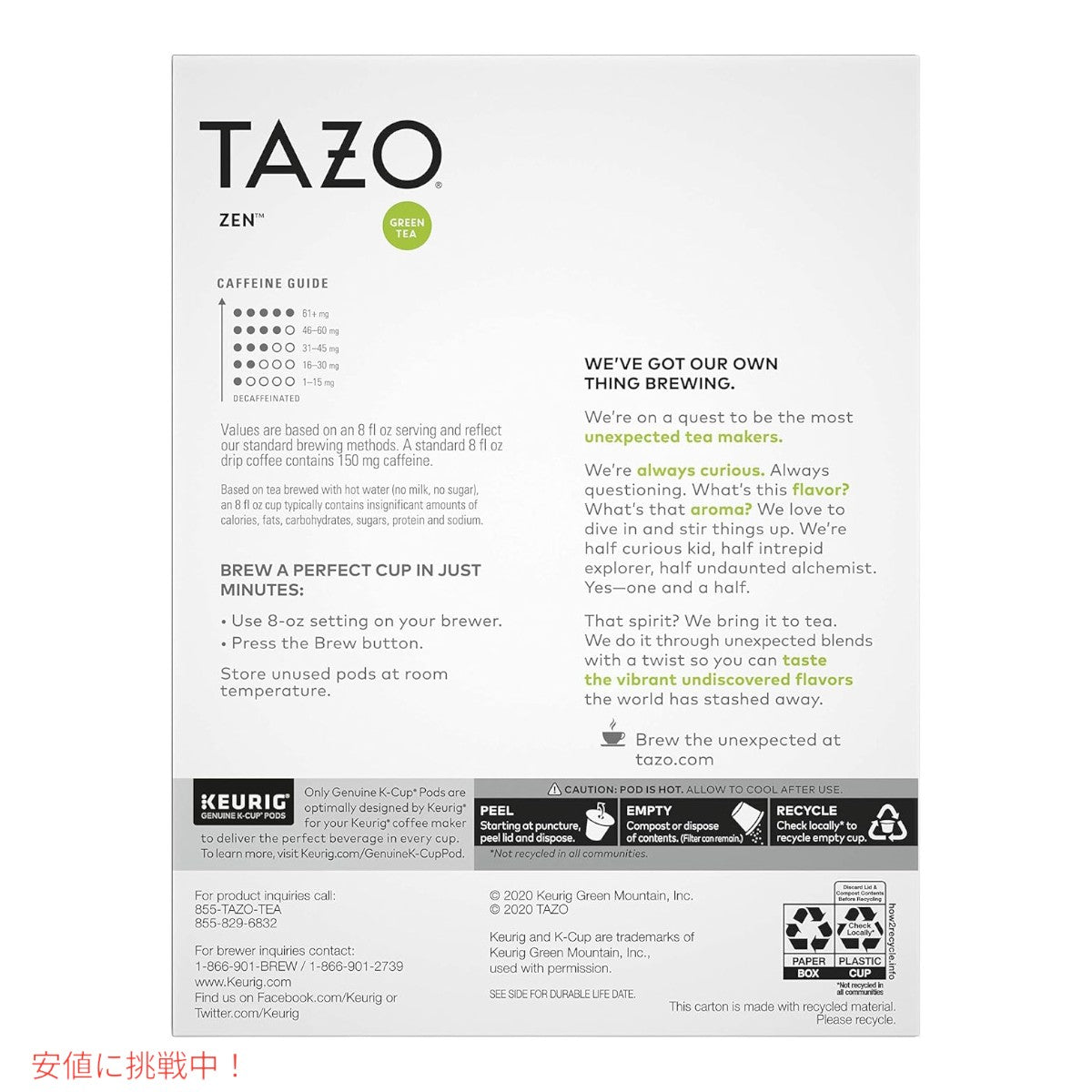 TAZO タゾ Kカップ グリーンティー ゼン 22個 緑茶 ハーブティー Keurig k-cups Green Tea Zen 22 Pods 2