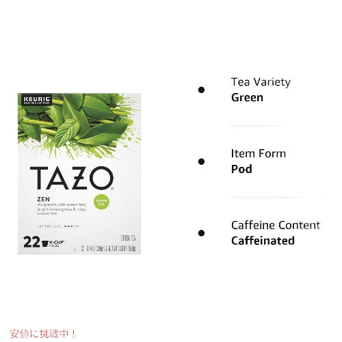 TAZO タゾ Kカップ グリーンティー ゼン 22個 緑茶 ハーブティー Keurig k-cups Green Tea Zen 22 Pods 6