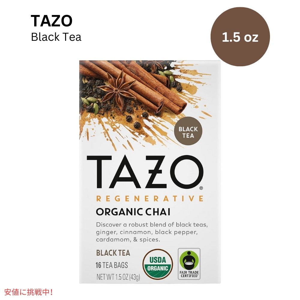 TAZO タゾ リジェネレイティブ オーガニック チャイ ブラックティー バッグ 43g x16袋 TAZO Regenerative Organic Chai Black Tea Bags 1