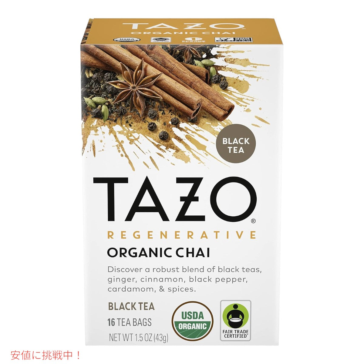 TAZO タゾ リジェネレイティブ オーガニック チャイ ブラックティー バッグ 43g x16袋 TAZO Regenerative Organic Chai Black Tea Bags 2