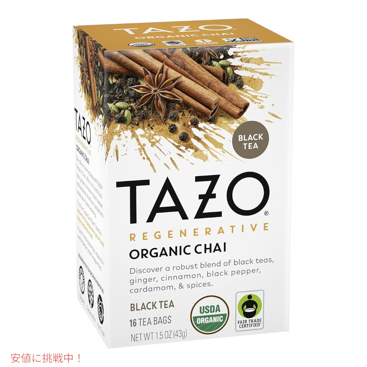 TAZO タゾ リジェネレイティブ オーガニック チャイ ブラックティー バッグ 43g x16袋 TAZO Regenerative Organic Chai Black Tea Bags 3