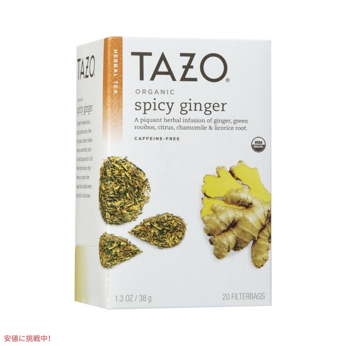 TAZO タゾ オーガニック スパイシー ジンジャー  ティーバッグ ハーブティー 20袋 Organic Spicy Ginger Herbal Tea Bags 2