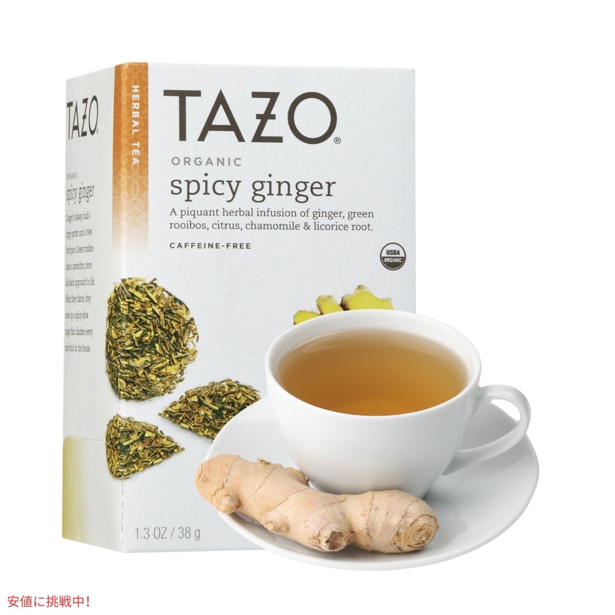 TAZO タゾ オーガニック スパイシー ジンジャー  ティーバッグ ハーブティー 20袋 Organic Spicy Ginger Herbal Tea Bags 4