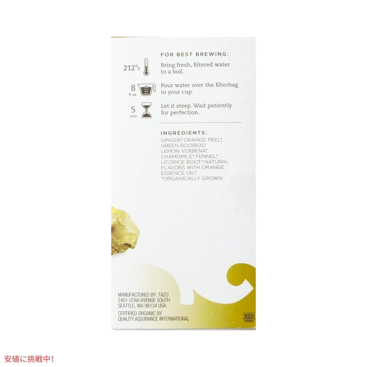 TAZO タゾ オーガニック スパイシー ジンジャー  ティーバッグ ハーブティー 20袋 Organic Spicy Ginger Herbal Tea Bags 5