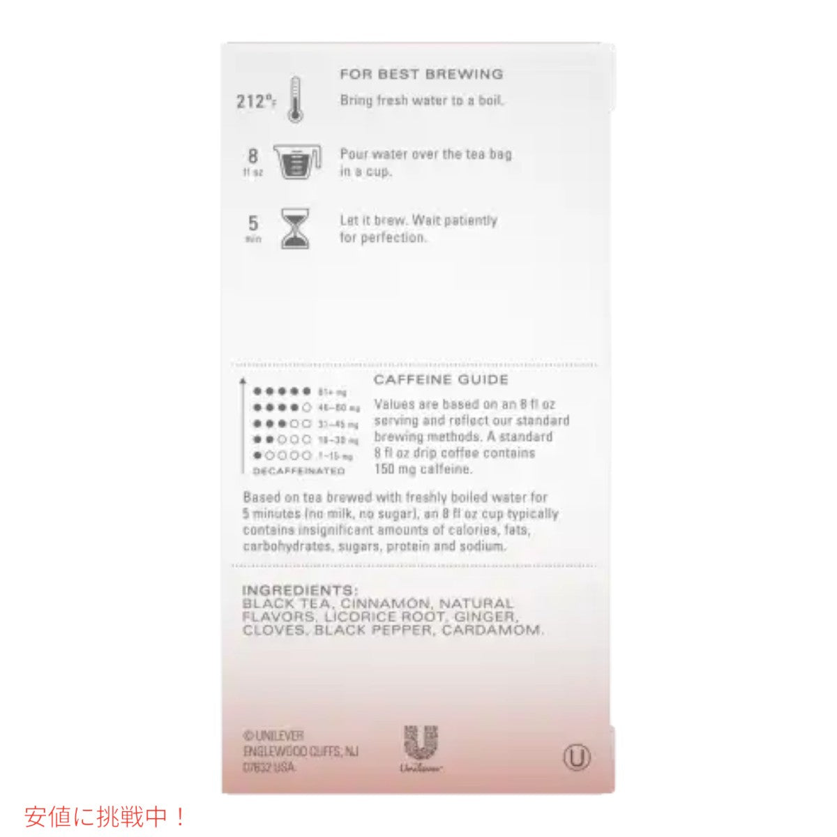 TAZO タゾ パンプキンスパイス チャイ ブラックティーバッグ 50g x20袋 Pumpkin Spice Chai Black Tea Bags 6