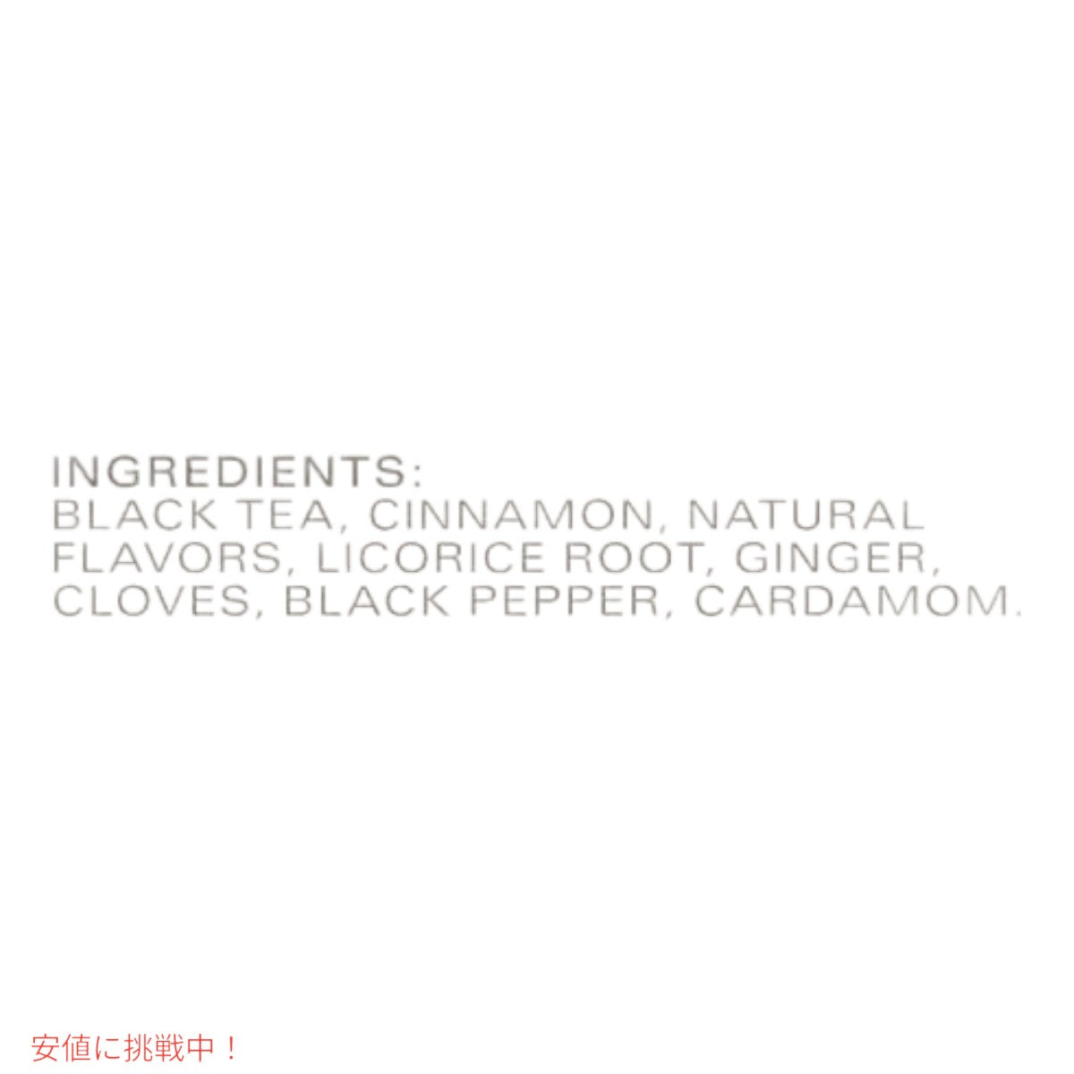 TAZO タゾ パンプキンスパイス チャイ ブラックティーバッグ 50g x20袋 Pumpkin Spice Chai Black Tea Bags 7