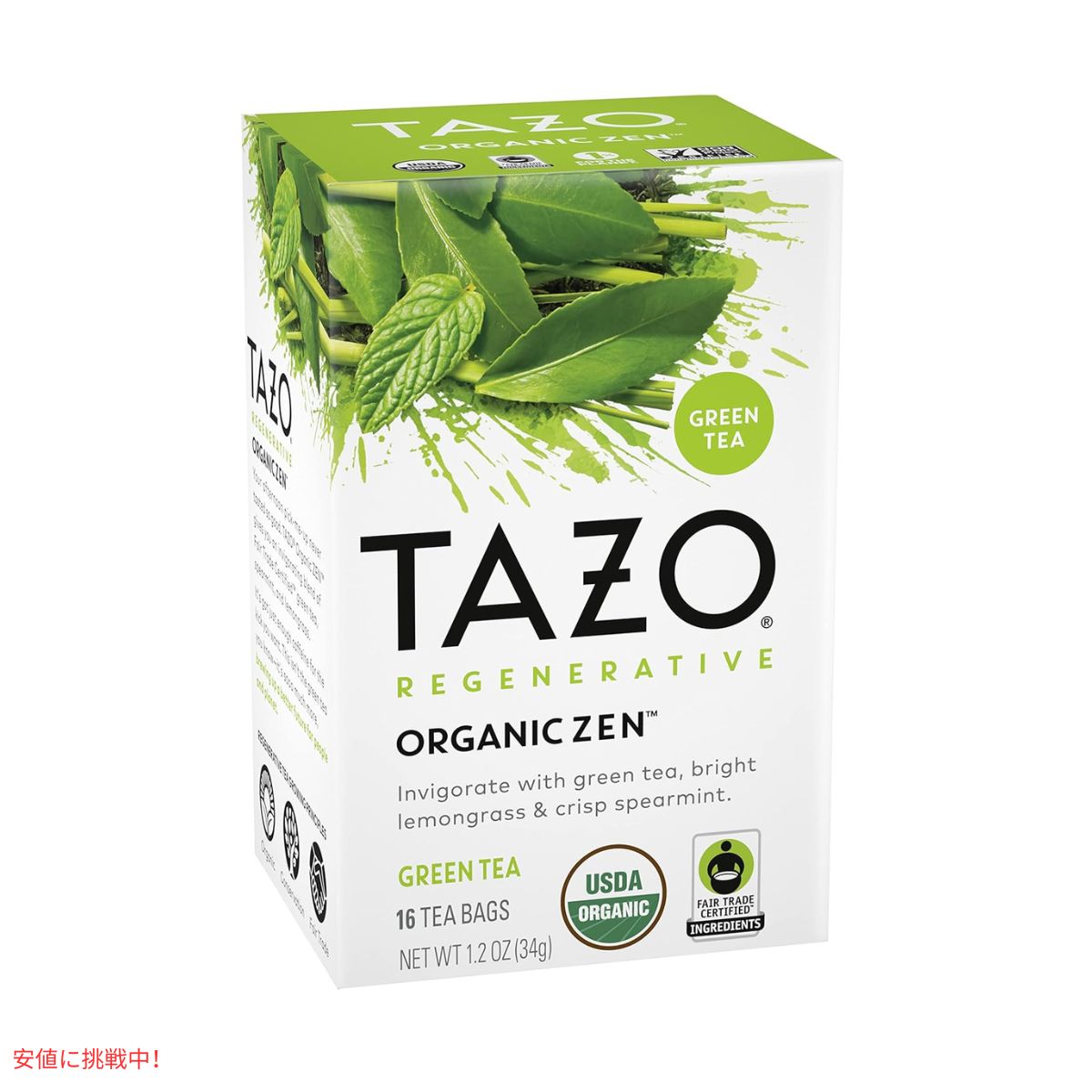 TAZO タゾ レジェネラティブ オーガニック ゼン グリーンティー 34g x 16袋 緑茶 Regenerative Organic Zen Green Tea 2