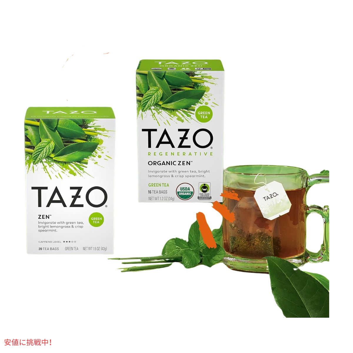 TAZO タゾ レジェネラティブ オーガニック ゼン グリーンティー 34g x 16袋 緑茶 Regenerative Organic Zen Green Tea 3