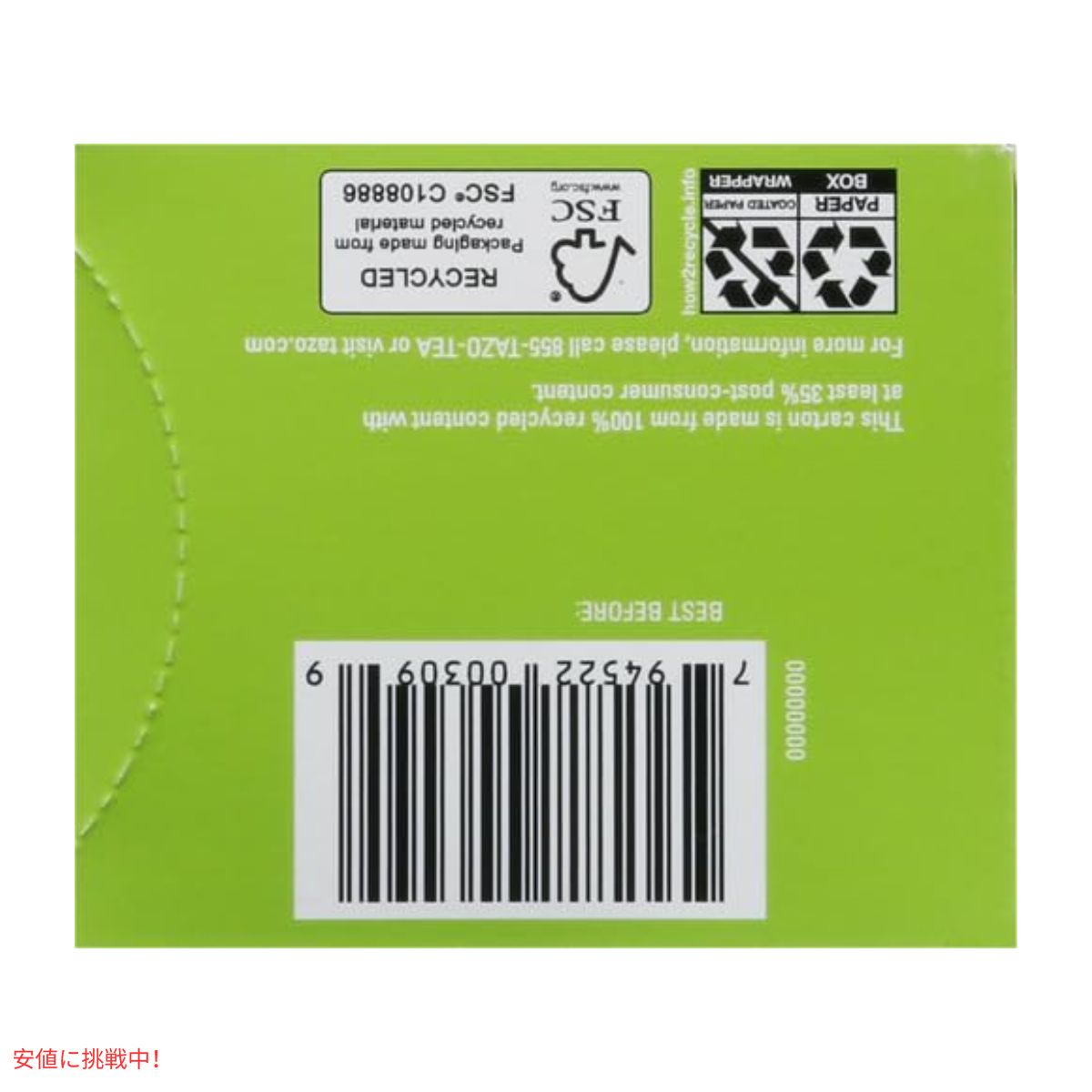 TAZO タゾ レジェネラティブ オーガニック ゼン グリーンティー 34g x 16袋 緑茶 Regenerative Organic Zen Green Tea 4