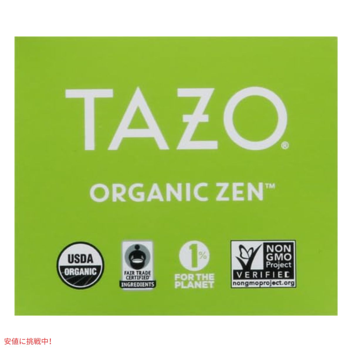 TAZO タゾ レジェネラティブ オーガニック ゼン グリーンティー 34g x 16袋 緑茶 Regenerative Organic Zen Green Tea 5