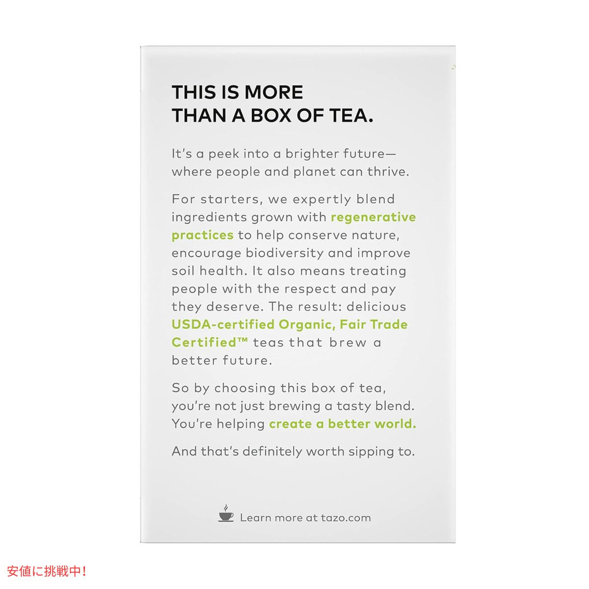 TAZO タゾ レジェネラティブ オーガニック ゼン グリーンティー 34g x 16袋 緑茶 Regenerative Organic Zen Green Tea 6