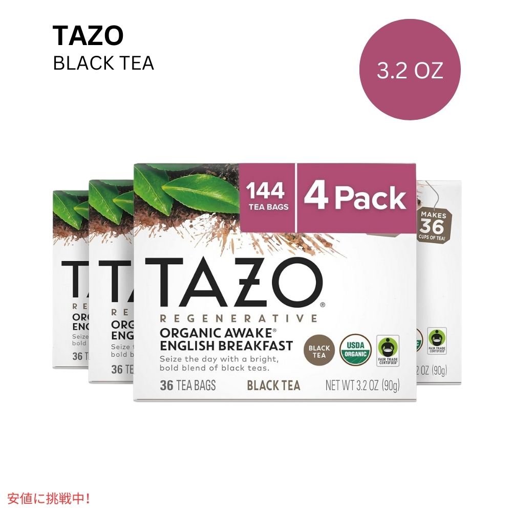 【4個セット】TAZO タゾ レジェネラティブ オーガニック アウェイク ブラック ティーバッグ 36袋 x4箱 まとめ買い Organic Awake Black Tea Bags 1