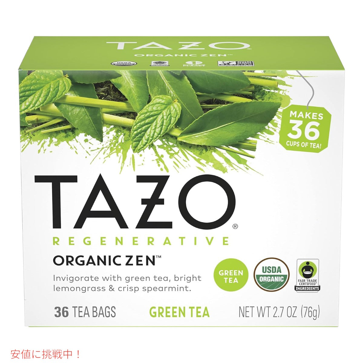 【4個セット】TAZO タゾ レジェネラティブ オーガニック ゼン グリーンティー 36袋 x4箱 まとめ買い 緑茶 Regenerative Organic Zen Green Tea Bags 2