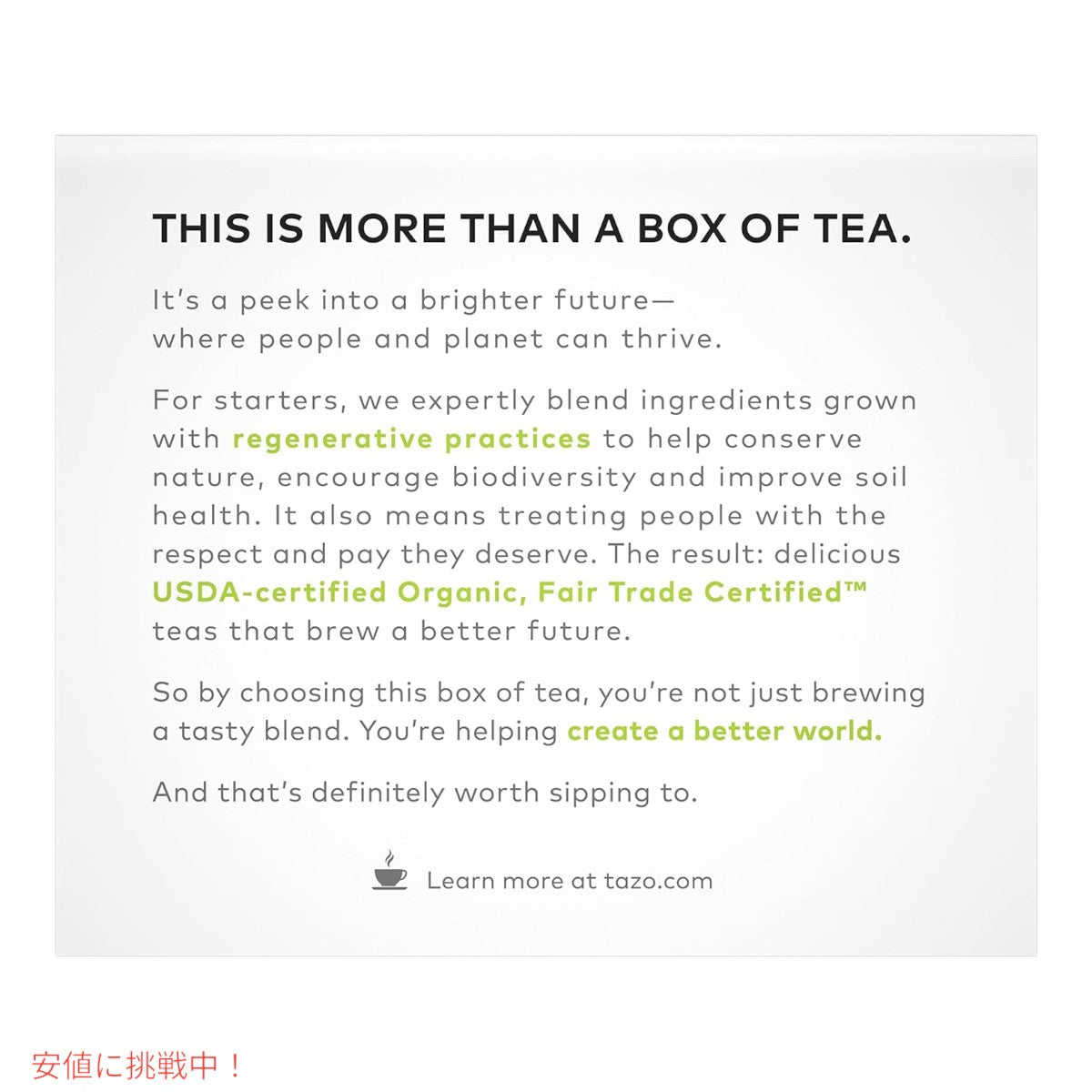 【4個セット】TAZO タゾ レジェネラティブ オーガニック ゼン グリーンティー 36袋 x4箱 まとめ買い 緑茶 Regenerative Organic Zen Green Tea Bags 5