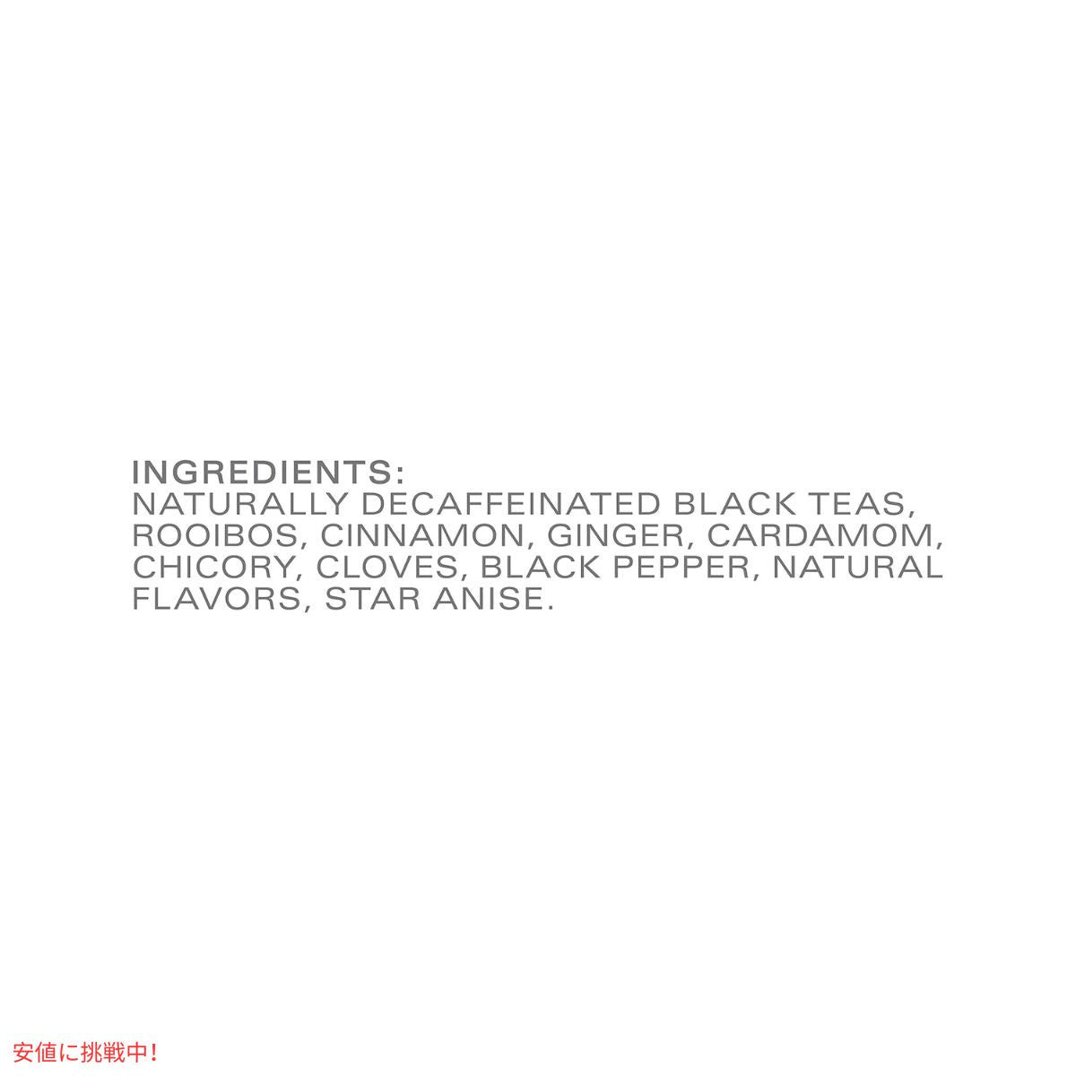 【6個セット】TAZO タゾ デカフェイン チャイ ティーバッグ 20個 x 6箱 まとめ買い デカフェ TAZO Decaffeinated Chai Tea Bags 6