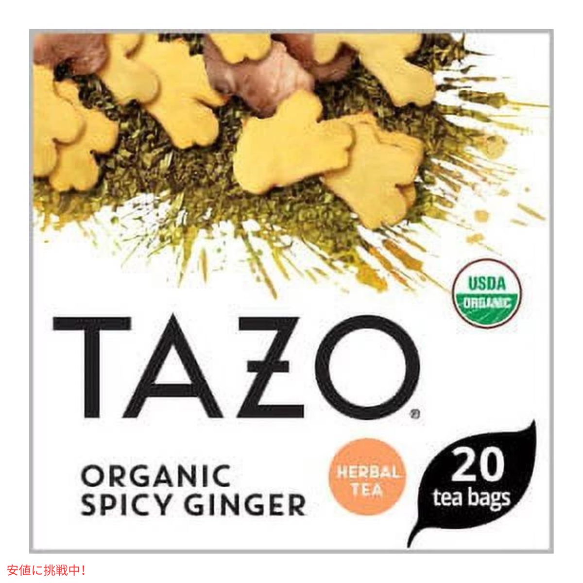 【6個セット】TAZO タゾ オーガニック スパイシー ジンジャー  ティーバッグ ハーブティー 20袋 x 6箱 まとめ買い Organic Spicy Ginger Herbal Tea Bags 5