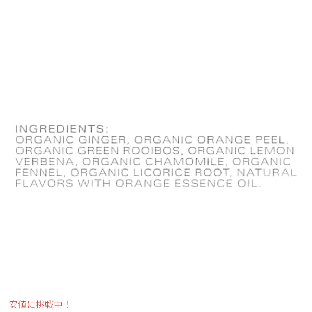 【6個セット】TAZO タゾ オーガニック スパイシー ジンジャー  ティーバッグ ハーブティー 20袋 x 6箱 まとめ買い Organic Spicy Ginger Herbal Tea Bags 7