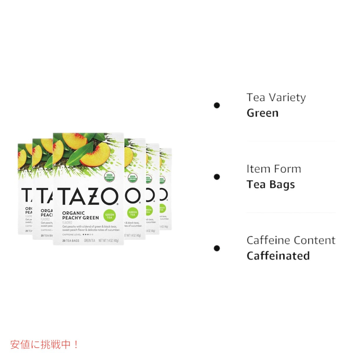 【6個セット】TAZO タゾ オーガニック ピーチ グリーンティー バッグ 20袋 x6箱 緑茶 桃 まとめ買い Organic Peachy Green Tea Bags 3