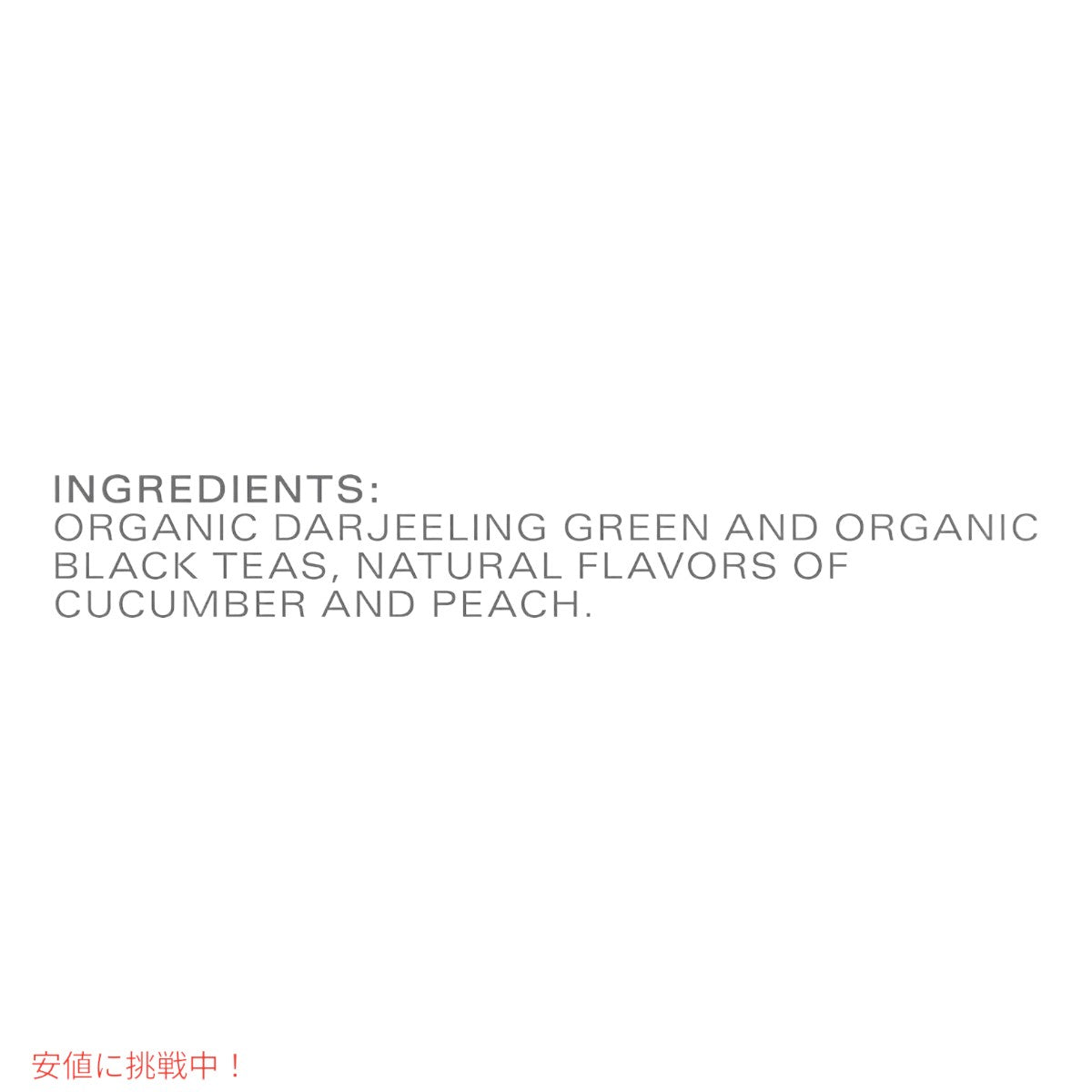 【6個セット】TAZO タゾ オーガニック ピーチ グリーンティー バッグ 20袋 x6箱 緑茶 桃 まとめ買い Organic Peachy Green Tea Bags 4