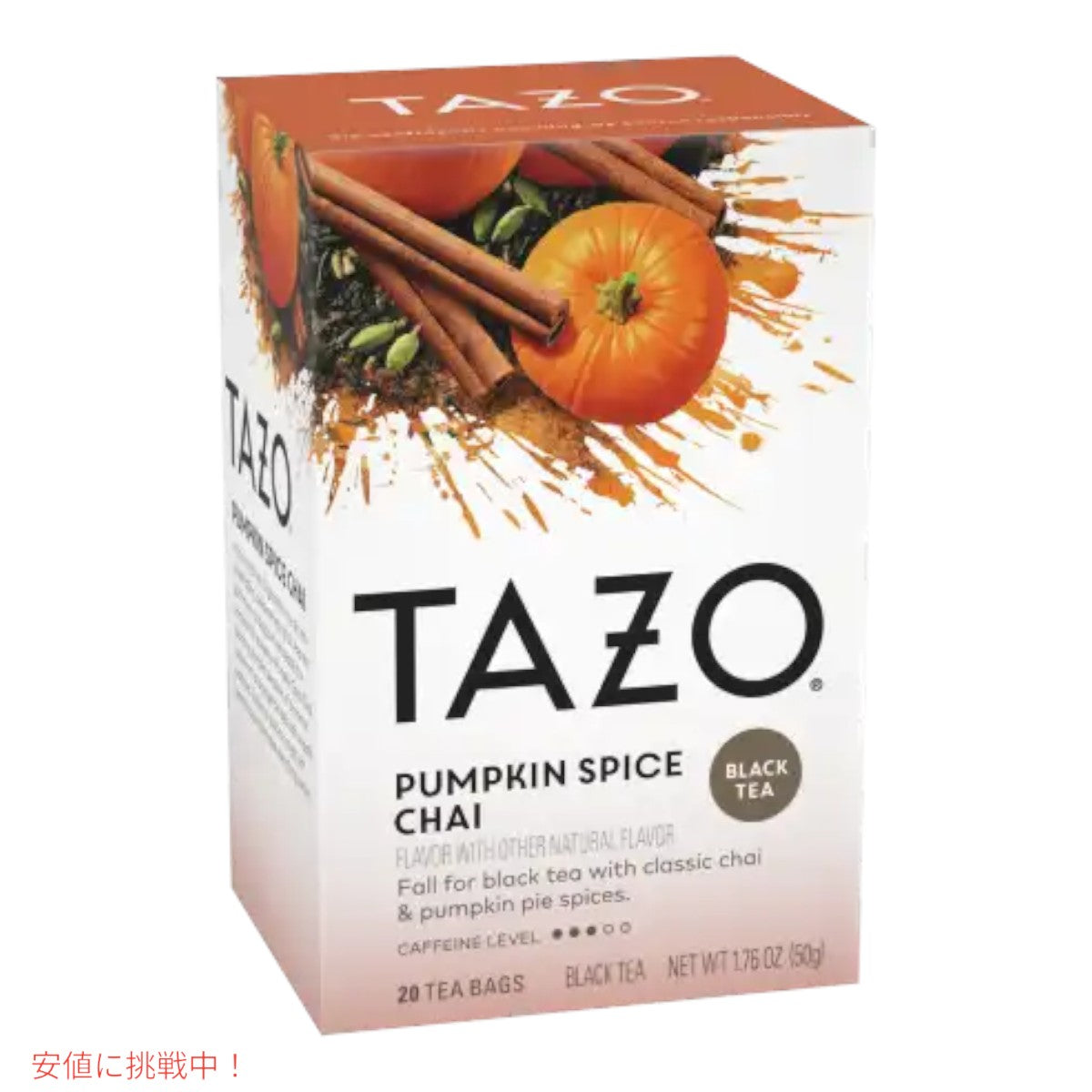 【6個セット】TAZO タゾ パンプキンスパイス チャイ ブラックティーバッグ 20袋 x6箱 まとめ買い Pumpkin Spice Chai Black Tea Bags 3