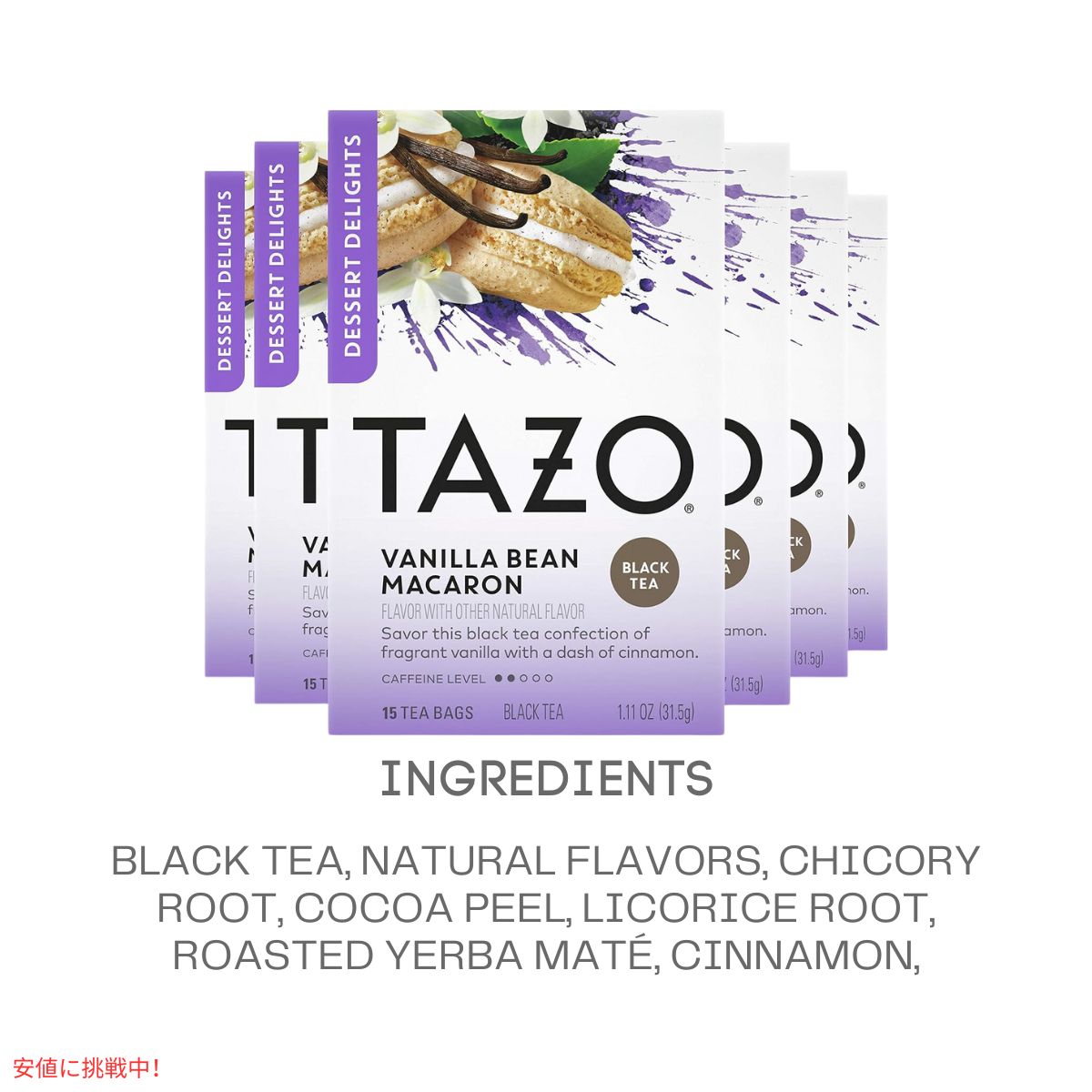【6個セット】TAZO タゾ バニラビーン マカロン ティーバッグ 15個 x 6箱 まとめ買い Dessert Delights Vanilla Bean Macaron Tea Bags 31g x 15 count 7