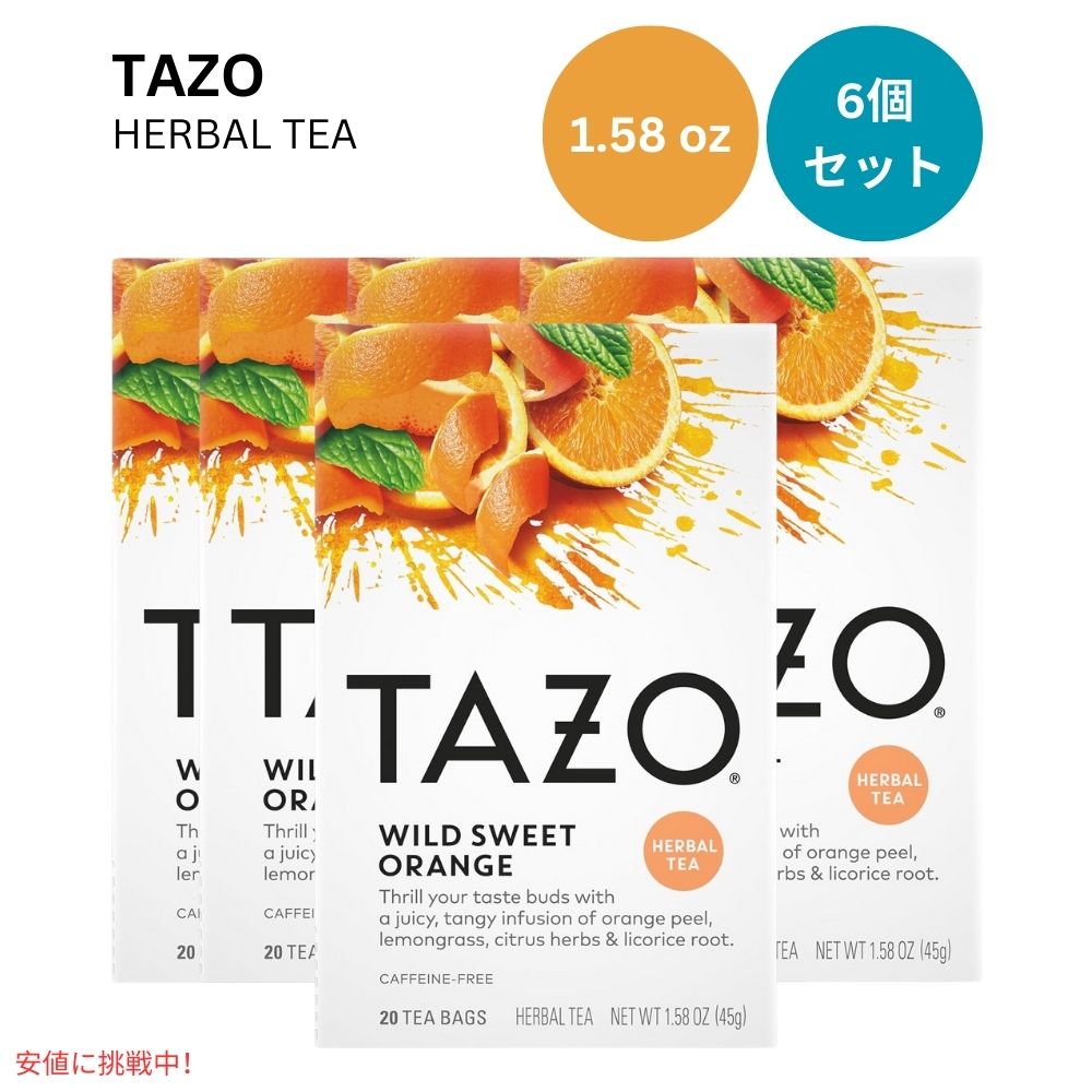 【6個セット】TAZO タゾ ワイルド スウィート オレンジ ティーバッグ ハーブティー ノンカフェイン 20袋 x6箱 まとめ買い Wild Sweet Orange Tea Bags 1