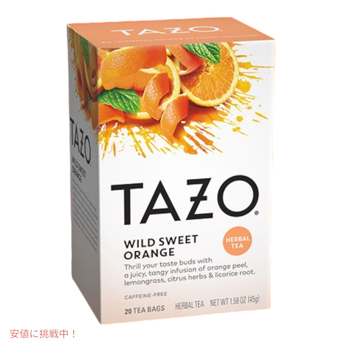 【6個セット】TAZO タゾ ワイルド スウィート オレンジ ティーバッグ ハーブティー ノンカフェイン 20袋 x6箱 まとめ買い Wild Sweet Orange Tea Bags 3