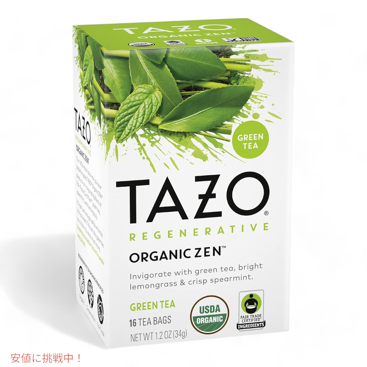【6個セット】TAZO タゾ レジェネラティブ オーガニック ゼン グリーンティー 16袋 x6箱 まとめ買い 緑茶 Regenerative Organic Zen Green Tea 2