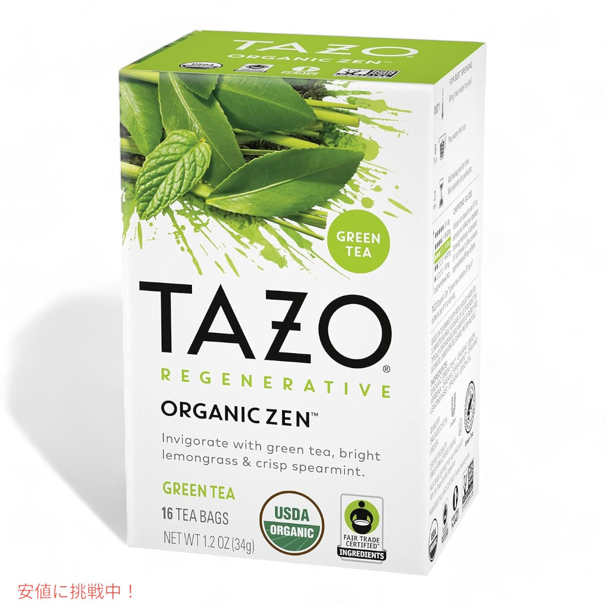 【6個セット】TAZO タゾ レジェネラティブ オーガニック ゼン グリーンティー 16袋 x6箱 まとめ買い 緑茶 Regenerative Organic Zen Green Tea 3