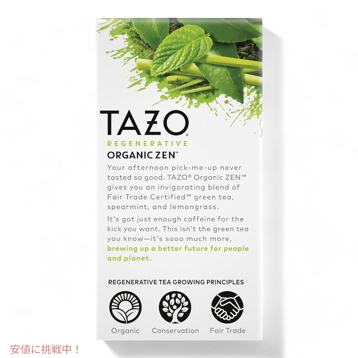【6個セット】TAZO タゾ レジェネラティブ オーガニック ゼン グリーンティー 16袋 x6箱 まとめ買い 緑茶 Regenerative Organic Zen Green Tea 7