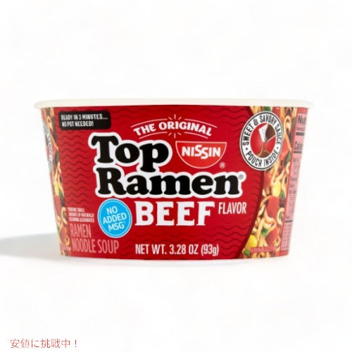 Nissin 日清 トップラーメン ビーフフレーバー 3.42oz 97g 2