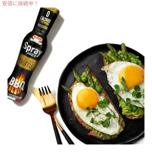 トゥルチ・フィレンツェ  Turci Firenze イタリアン トリュフ Italian Truffle  バーベキュー ソース スプレー BBQ Sauce Spray 2