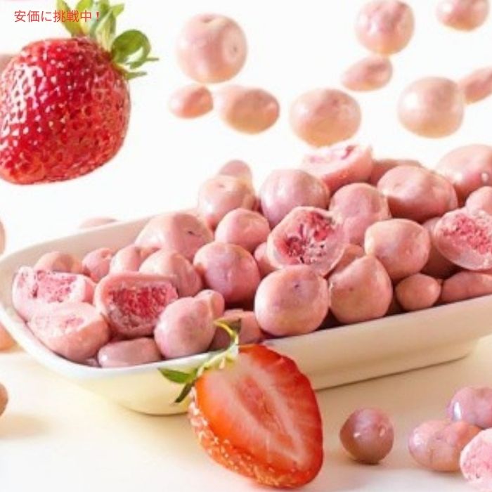 トレーダージョーズ フリーズドライ ストロベリーピース 198g ストロベリーヨーグルトキャンディコーティング Trader Joe's Freeze Dried Strawberry Pieces 7oz 3