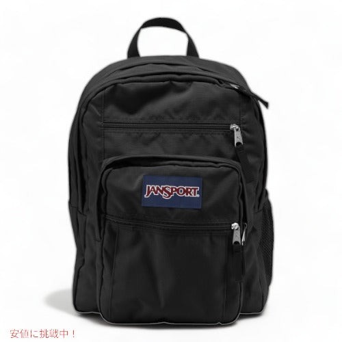 JanSport Big Student Backpack, Solid, Black ジャンスポーツ ビッグスチューデント バックパック [ブラック] 1