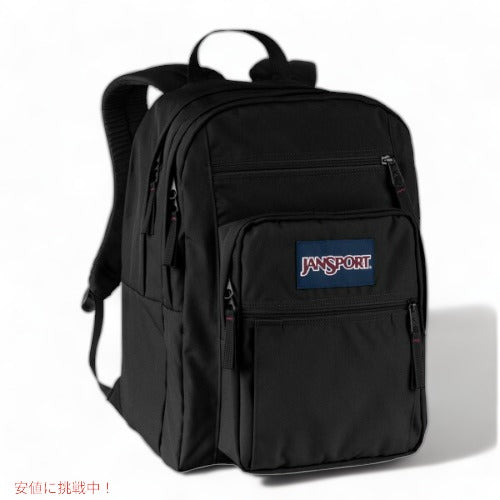 JanSport Big Student Backpack, Solid, Black ジャンスポーツ ビッグスチューデント バックパック [ブラック] 2