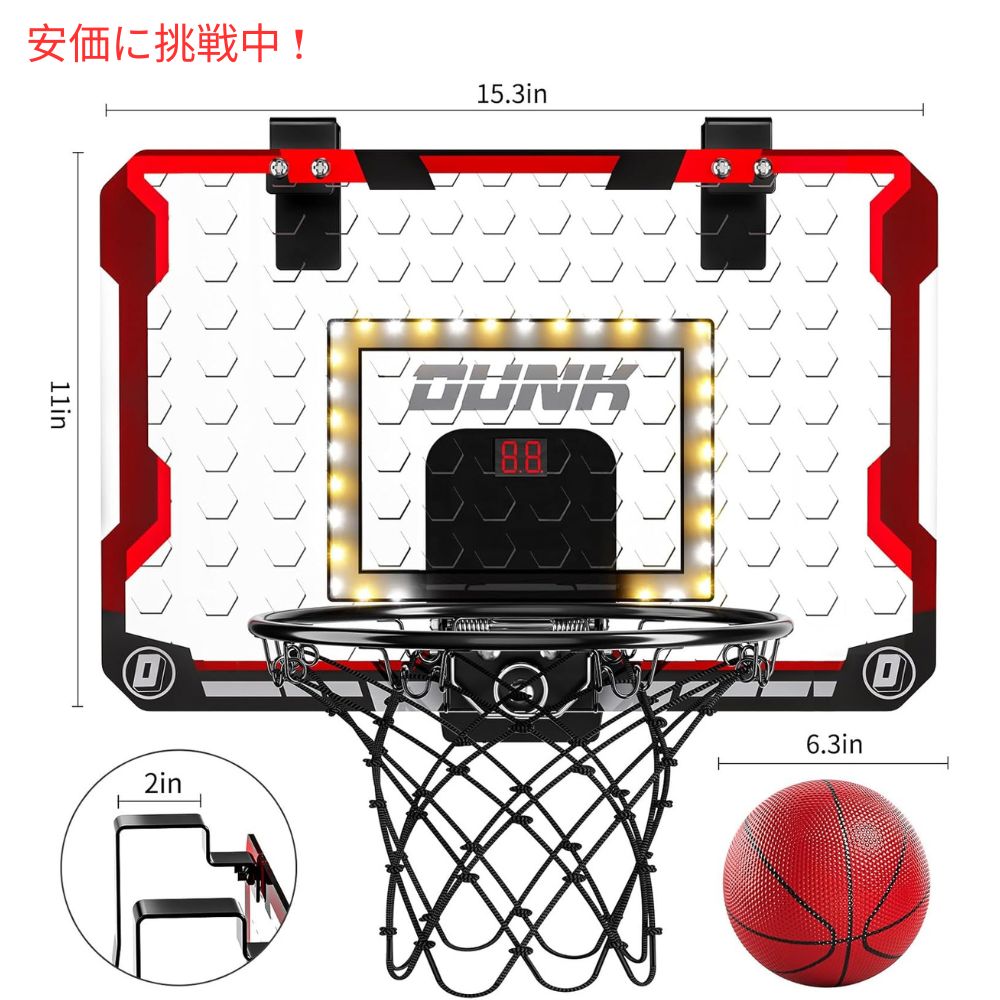 TEMI テミ 室内用バスケットボールフープ キッズ向け Indoor Basketball Hoop for Kids 2