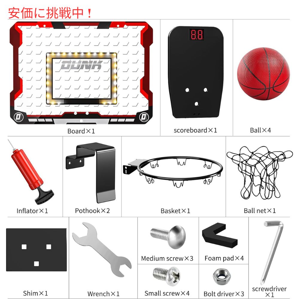 TEMI テミ 室内用バスケットボールフープ キッズ向け Indoor Basketball Hoop for Kids 6