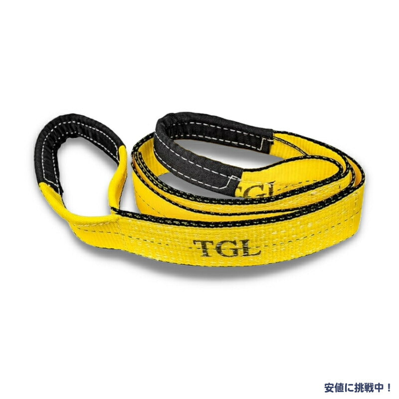 TGL ウインチ トーイング 牽引ストラップ 木に取り付け可能 黄色 約610cm Tree Saver Winch Strap Tow Strap Yellow 3 inch, 20 Foot 30,000 Pound Capacity 1