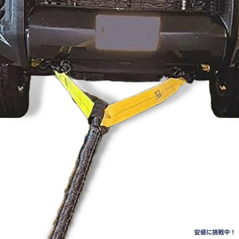 TGL ウインチ トーイング 牽引ストラップ 木に取り付け可能 黄色 約610cm Tree Saver Winch Strap Tow Strap Yellow 3 inch, 20 Foot 30,000 Pound Capacity 2