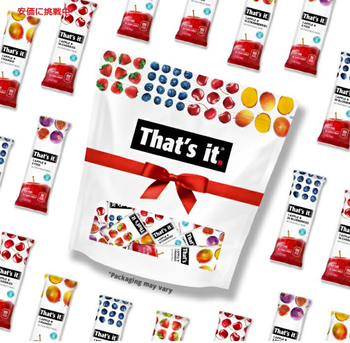 That's it フルーツバー スナック ギフト ボックス 20 パック Fruit Bars Snack pack 1