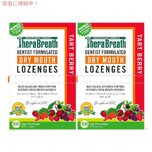 【2個セット】TheraBreath セラブレス ドライマウスロゼンジ 亜鉛入り タルトベリー 100粒 Dry Mouth Lozenges with Zinc Tart Berry 1